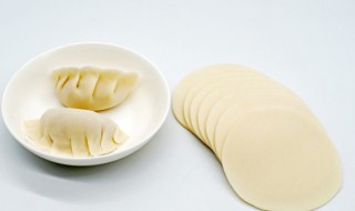 饺子皮放冰箱冷藏能保存多久(饺子皮冷藏10天还能吃吗)