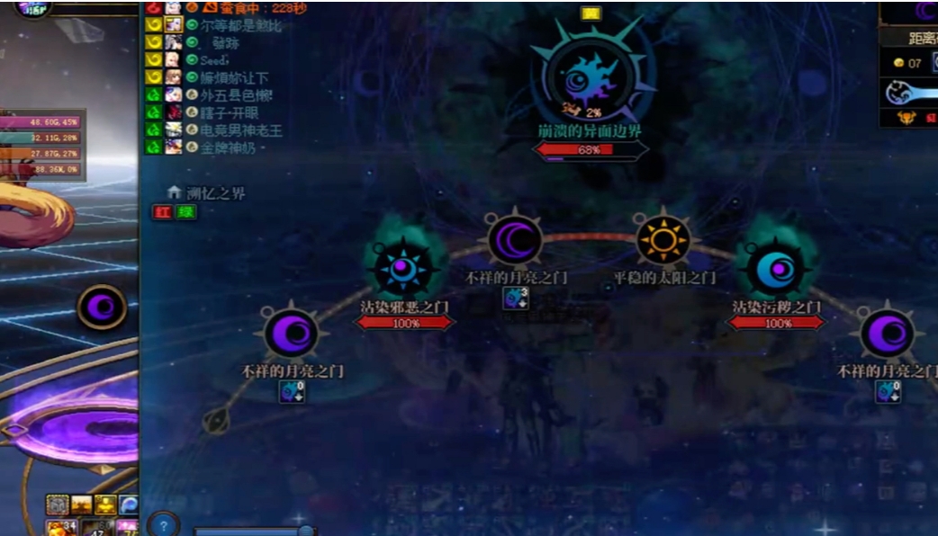 DNF发布网病毒木马（dnf有毒吗）